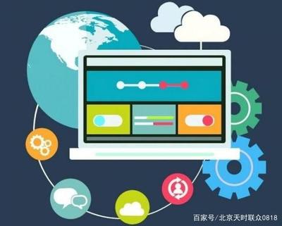 北京天時聯眾談網絡信息技術時代的互聯網廣告營銷策略