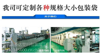 河北供應(yīng)桃心面包食品包裝袋 廠家直銷，支持定制，助力食品經(jīng)營