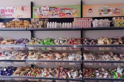 揭秘創(chuàng)業(yè)新機(jī)遇 好想來零食工廠店加盟，開啟您的財(cái)富之路